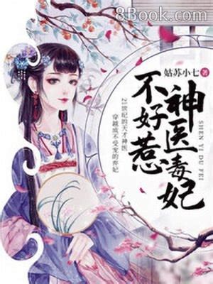 好看小說|無限小說 最新原創全本免費綫上小說網路文學閲讀分。